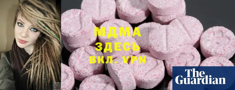 MDMA молли  Дорогобуж 